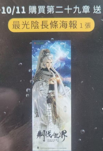 微信图片 20240918110324.jpg