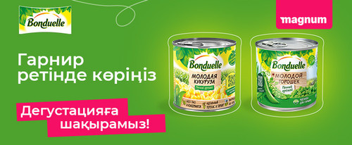 Bonduelle Aug`24 SMM MagnumC 686x282 Sales KZ.jpg