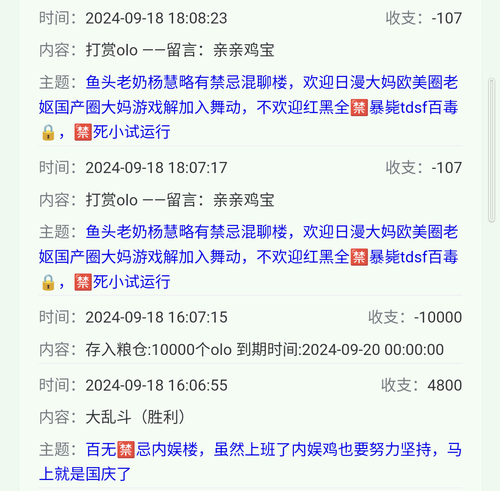 Screenshot 20240918 183057~2.png
