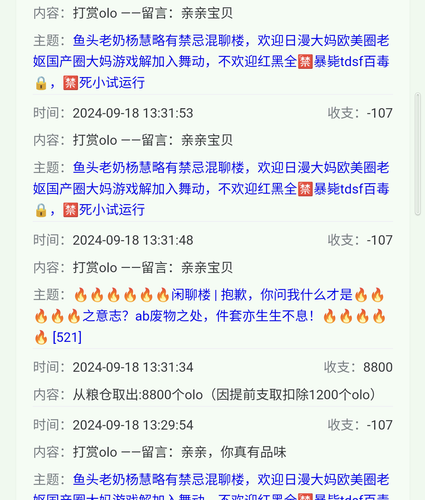 Screenshot 20240918 183038~2.png