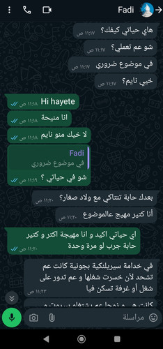 IMG ٢٠٢٤٠٨٢٢ ١٩٤٥٠٥.jpg