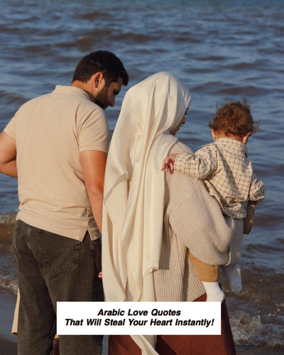 Arabic Love Quotes 5010.jpg
