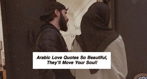 Arabic Love Quotes 5788.jpg
