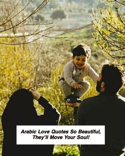 Arabic Love Quotes 5818.jpg