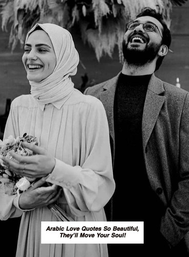 Arabic Love Quotes 5815.jpg