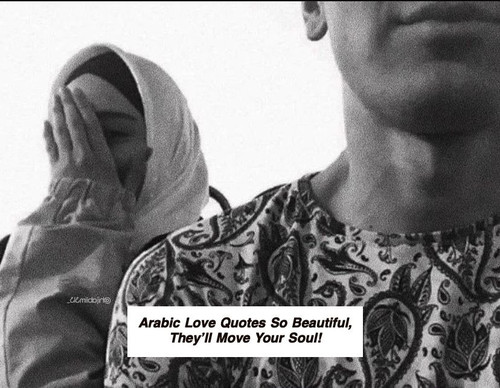 Arabic Love Quotes 5799.jpg