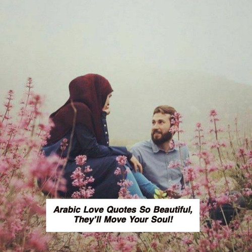 Arabic Love Quotes 5807.jpg
