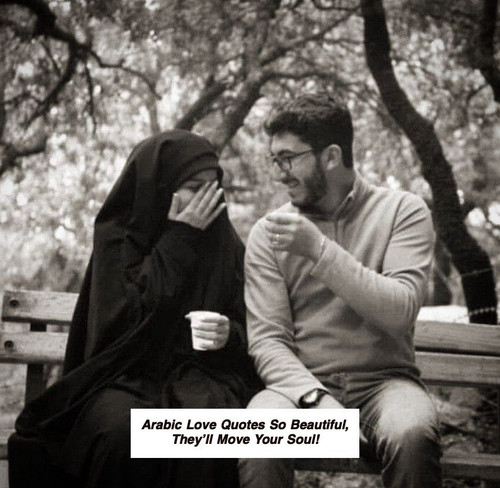 Arabic Love Quotes 5820.jpg