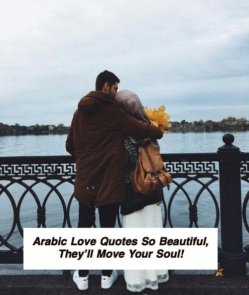 Arabic Love Quotes 5803.jpg