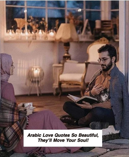 Arabic Love Quotes 5814.jpg