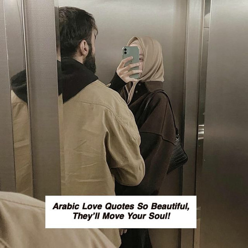 Arabic Love Quotes 5794.jpg