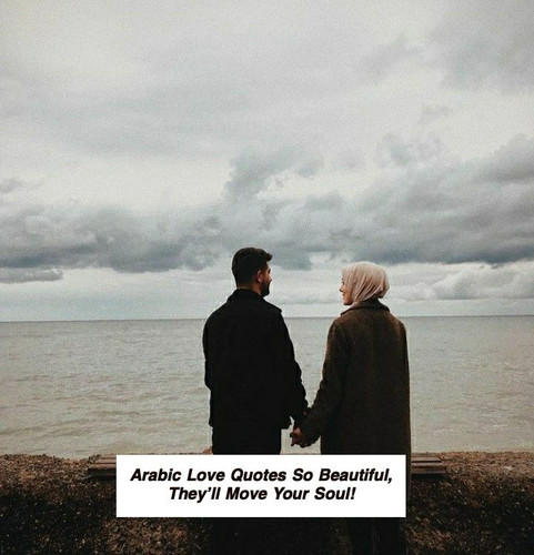 Arabic Love Quotes 5791.jpg