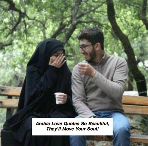 Arabic Love Quotes 5821.jpg