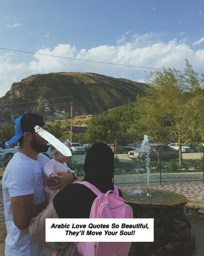 Arabic Love Quotes 5798.jpg