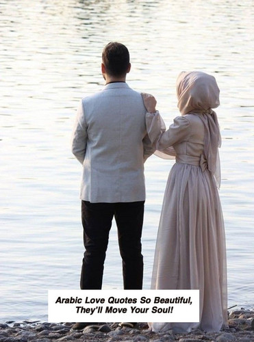 Arabic Love Quotes 5827.jpg