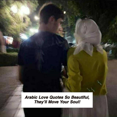 Arabic Love Quotes 5796.jpg