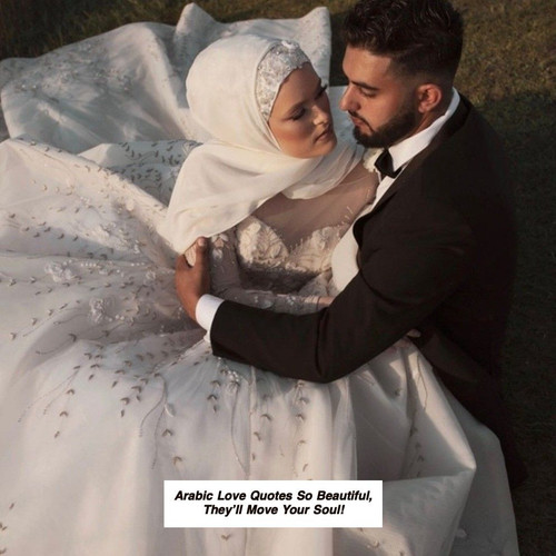 Arabic Love Quotes 5831.jpg