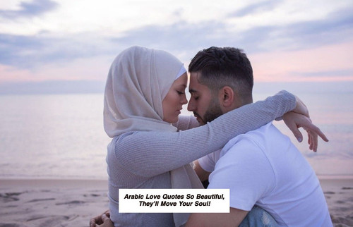 Arabic Love Quotes 5832.jpg