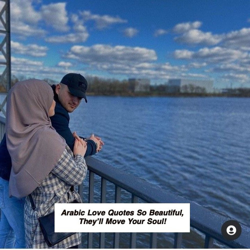 Arabic Love Quotes 5839.jpg