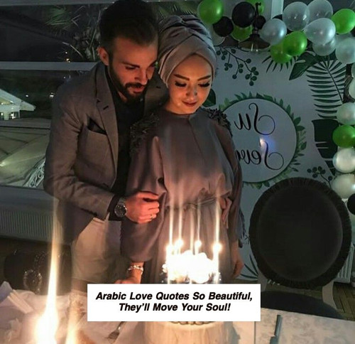 Arabic Love Quotes 5864.jpg