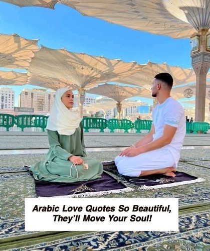 Arabic Love Quotes 5837.jpg