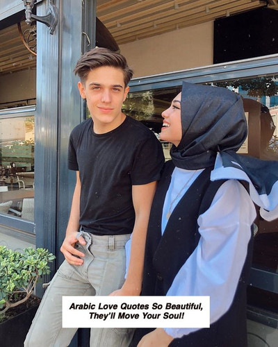 Arabic Love Quotes 5866.jpg