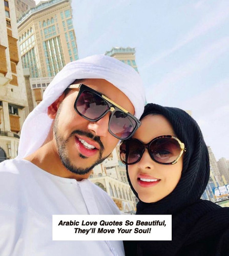 Arabic Love Quotes 5838.jpg