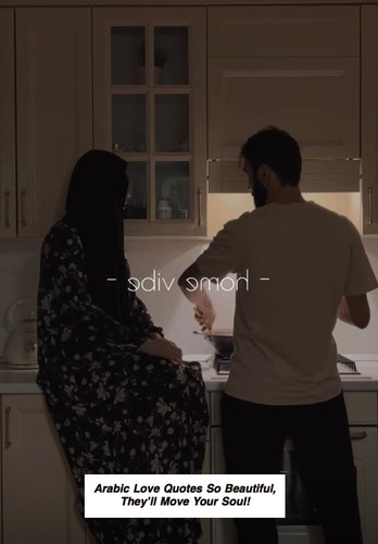 Arabic Love Quotes 5585.jpg
