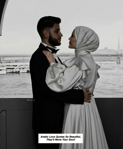 Arabic Love Quotes 5582.jpg