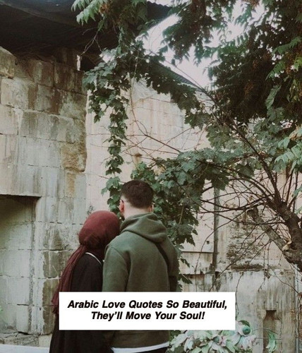 Arabic Love Quotes 5588.jpg