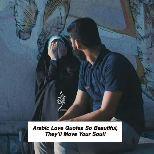 Arabic Love Quotes 5599.jpg