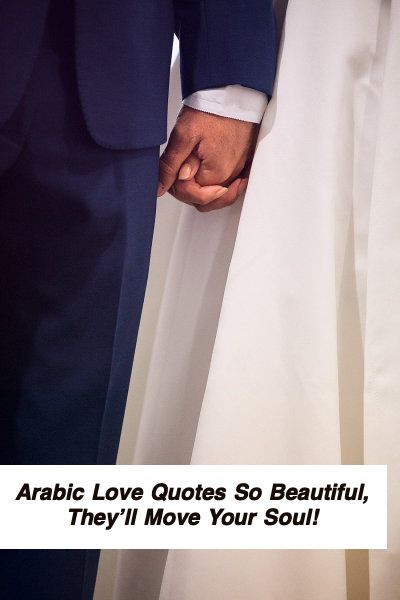 Arabic Love Quotes 5600.jpg