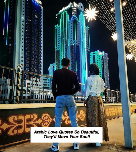 Arabic Love Quotes 5592.jpg