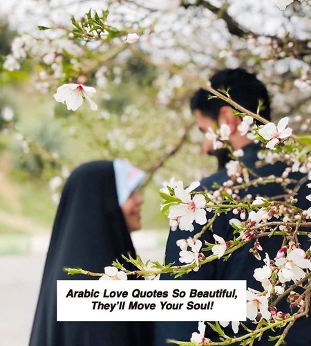 Arabic Love Quotes 5601.jpg