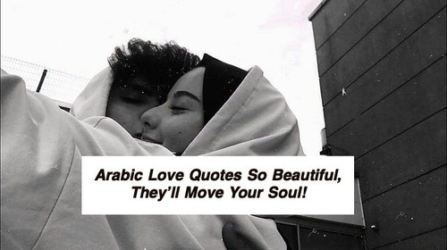 Arabic Love Quotes 5586.jpg