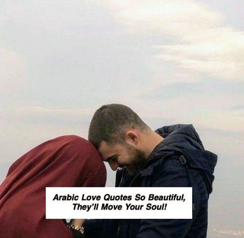 Arabic Love Quotes 5602.jpg