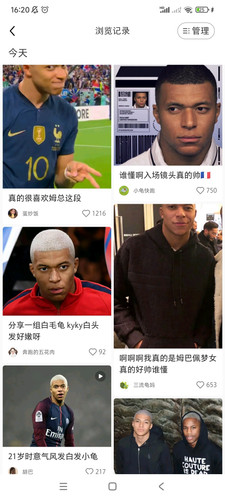 Screenshot 2024 09 17 16 20 16 450 com.xingin.xhs.jpg