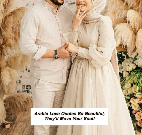 Arabic Love Quotes 5022.jpg