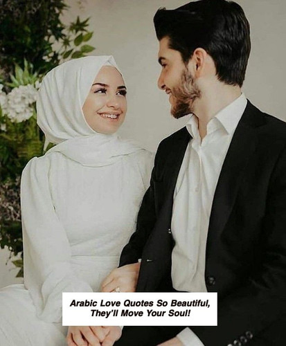 Arabic Love Quotes 5016.jpg