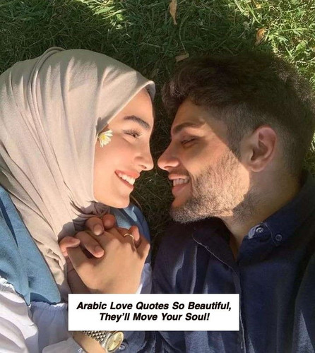 Arabic Love Quotes 5050.jpg