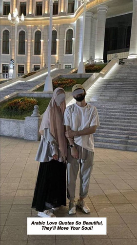 Arabic Love Quotes 5043.jpg