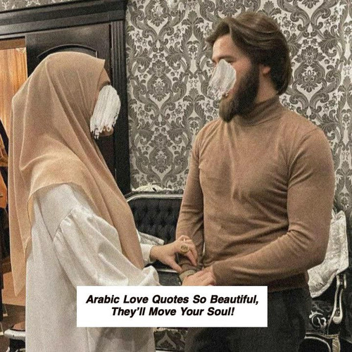 Arabic Love Quotes 5051.jpg