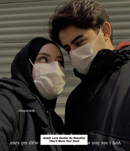 Arabic Love Quotes 5053.jpg