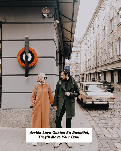 Arabic Love Quotes 5069.jpg