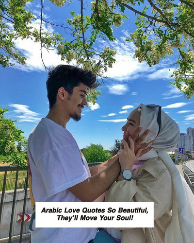 Arabic Love Quotes 5072.jpg