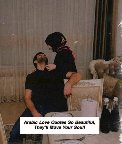 Arabic Love Quotes 5079.jpg