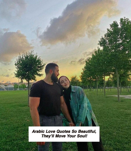 Arabic Love Quotes 5074.jpg