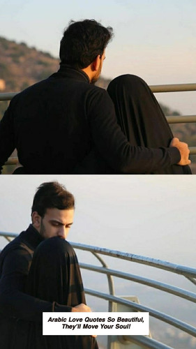 Arabic Love Quotes 5064.jpg
