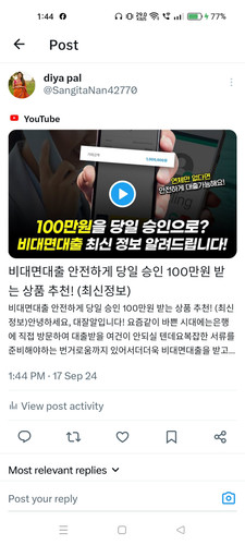 Screenshot 2024 09 17 13 44 51 77 0b2fce7a16bf2b728d6ffa28c8d60efb.jpg