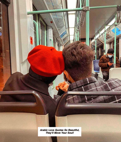 Arabic Love Quotes 5996.jpg